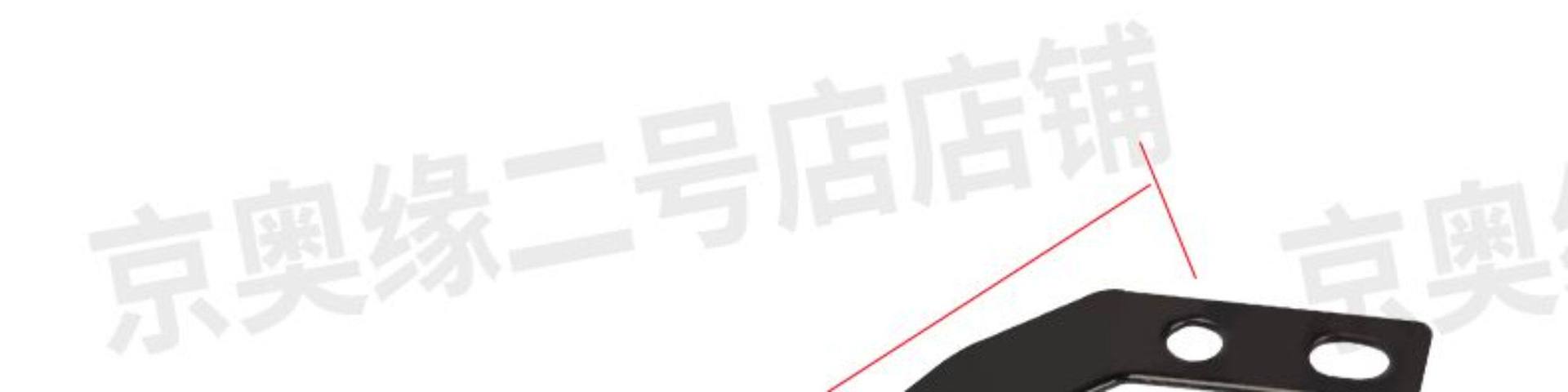Electric Vehicle Mudguard National Standard Rear Mudguard Fixing Plate Suitable for Yadea, Aima, and Tailing Mudguard Fixing Bracket