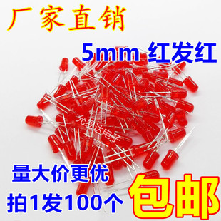 5MM�t�l�tLED�l����O�� �������_ ��100ֻ��15Ԫ/K