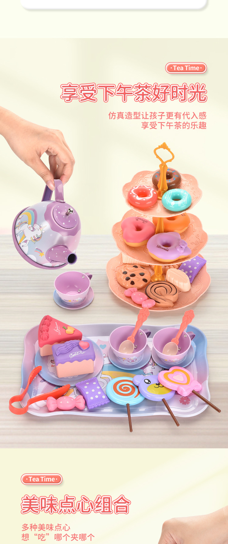 群辉-(M8066)-铁独角兽茶具礼盒-中文详情页_02.j