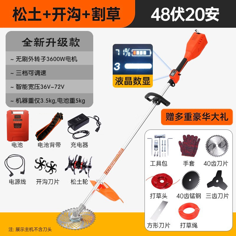 Nueva cortadora de césped eléctrica de litio sin escobillas, uso doméstico recargable, deshierbe agrícola, suelo suelto, arado, zanjas, sierra de rama alta