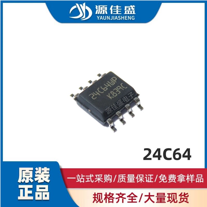 Brand new original M24C64-WMN6P package SOP-8 erasable programmable read-only memory IC chip