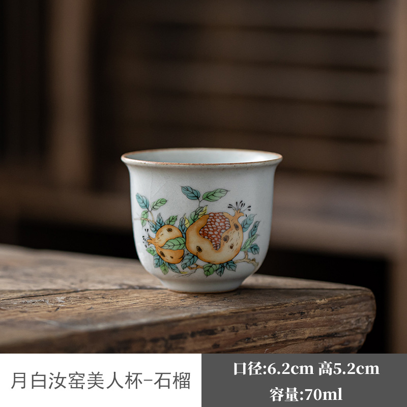 Luna blanca Ru horno taza de té cerámica pequeña taza única taza maestra Kung Fu taza de té pieza abierta puede elevar taza personal taza de té Dehua