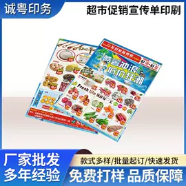 纸盒;化妆品包装;宣传单/海报