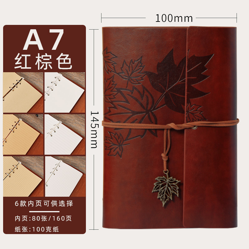 Fabricante en stock Correa Vintage Travel Journal libro de cuero suave cuaderno de hojas sueltas Punch-In sello de viaje LOGO