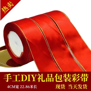 4cm��߅�z��õ�廨�ʎ��I����c�b��α����YƷ���b���������Y