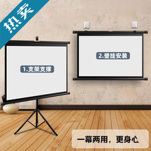 SֱlͶӰĻ֧֧ܵܗUƄͶӰxĻ]