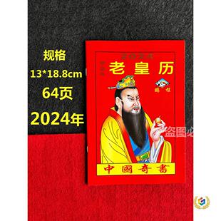 ?2025�����S�v�՚v���¿��ϻʚv64퓲�ɫ�i��ͨ��