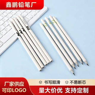 厂家现货纸质铅笔 报纸卷无木铅笔 宣传礼品铅笔支持定制可印logo