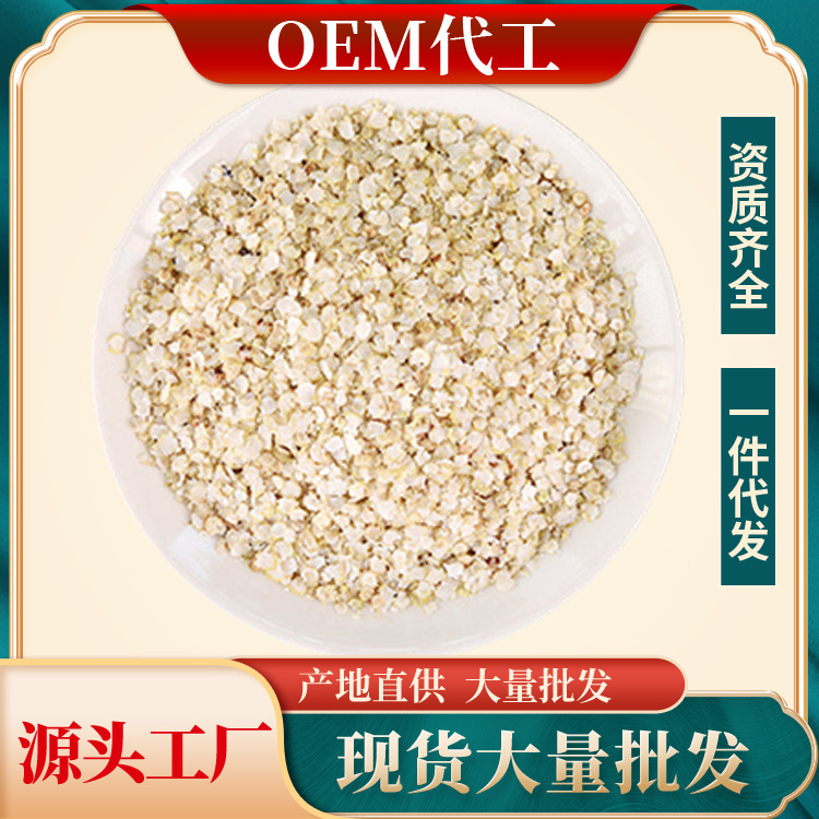 Cooked White Quinoa Flakes 500g, Special Grain Ingredient for Baking, Instant No-Cook Ready-To-Eat Breakfast Coarse Grains, Large Quantity in Stock Cooked White Quinoa Flakes 500g, Special Grain Ingredient for Baking, Instant No-Cook Ready-To-Eat Breakfast Coarse Grains, Large Quantity in Stock