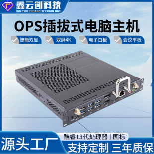 �|�ش���һ�w��X���COPS���ʽ����12/13��Ƕ��ʽ���h�̌W���ؙC