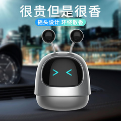 Car air freshener, automotive interior supplies, light fragrance robot air freshener, car accessory, high-end automotive decoration