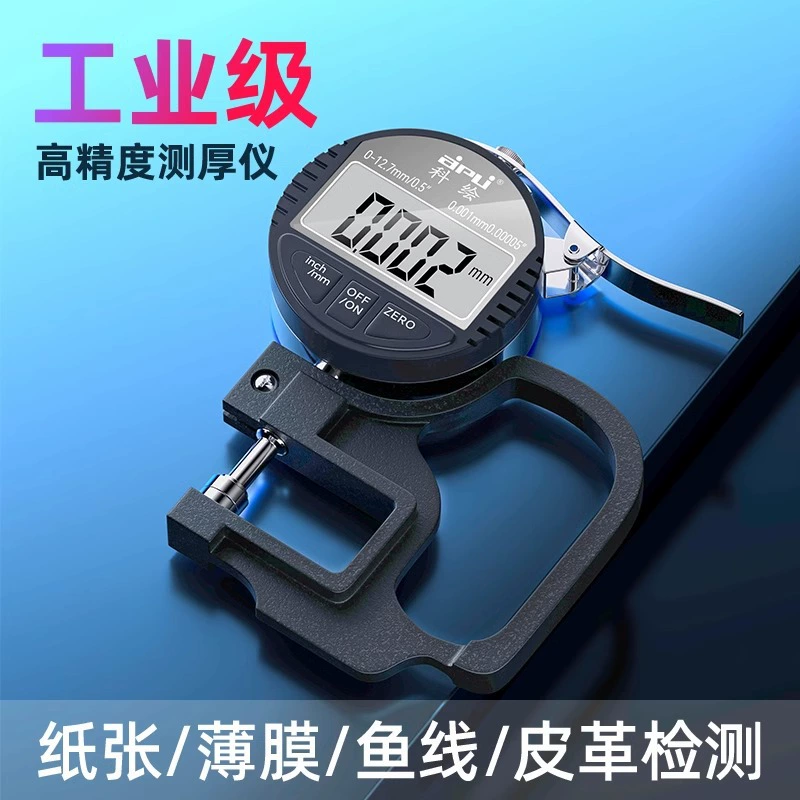 Цифровой датчик толщины 0-10 мм Высокоточный цифровой датчик толщины 0,001 мм Цифровой датчик толщины