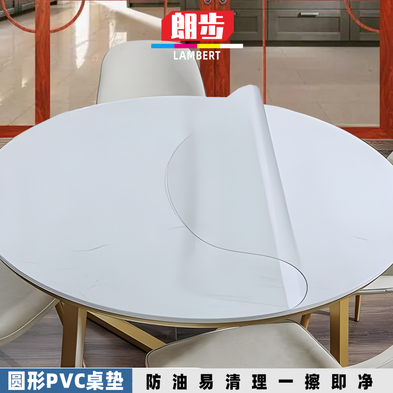 Película protectora redonda para escritorio, mantel de PVC impermeable y a prueba de aceite, mantel transparente de PVC resistente al calor para mesa de café, tapete de vidrio suave