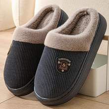 棉拖鞋男士冬季新款家居家用室内防滑厚底加绒保暖冬天棉鞋加大码