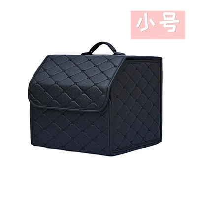 Cross-Border Car Trunk Storage Box Storage Box Creative Leather Folding Car Multifunctional Trunk Debris Organization (Car storage bag/box) - simple-style-small-size-black