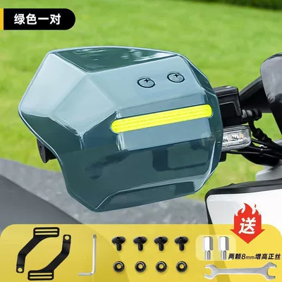 protector accessories, Other Electric Vehicle Accessories - 1688-dark-green-reflective-strip-hand-guard-a-pair-of-heightening-screws