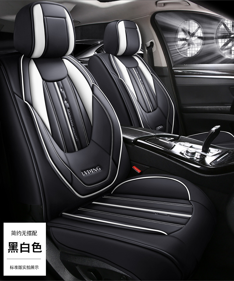 New Foreign Trade Car Seat Cushion, All-Season Universal Full Surround Full Leather Seat Cover, Popular Car Seat Cushion for All Seasons
