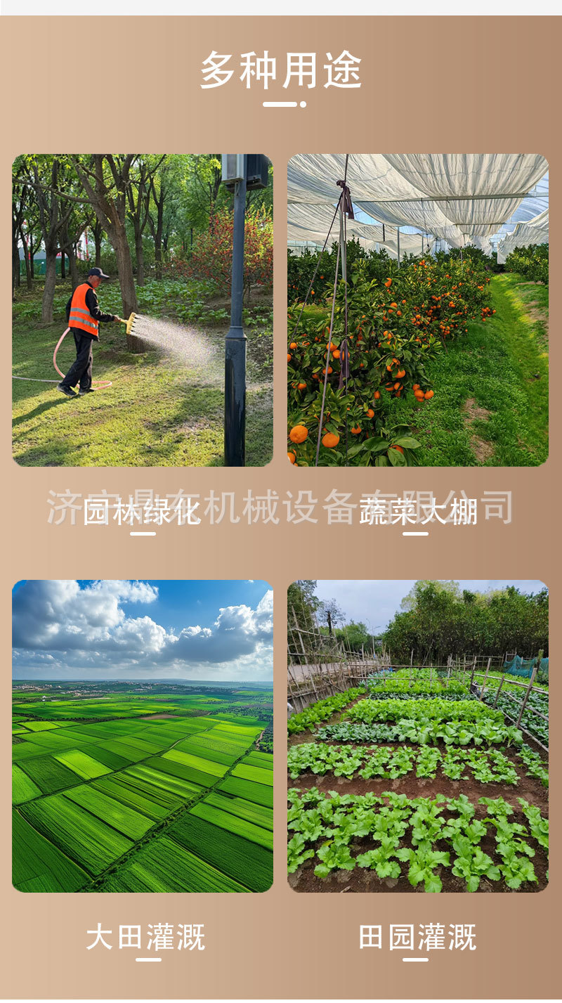 纹盘喷灌机详情页_02.jpg