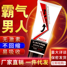 phyair����������ʿ������Ħ���޸���¶˽�����ð�Ƥ��������