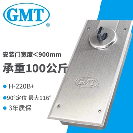 地弹簧;拉手;闭门器开门器