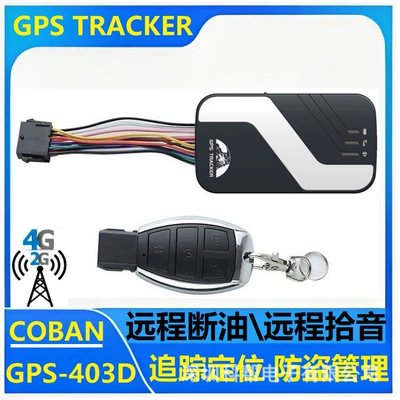 Locator 4g Gps Anti-Theft – GPS Locator