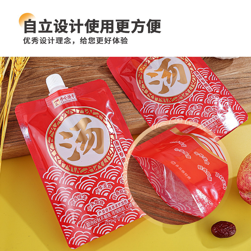 飲料袋使い捨て酸っぱい梅スープ包装袋豆乳袋液体自立口袋透明ミルクティー袋包装袋|undefined