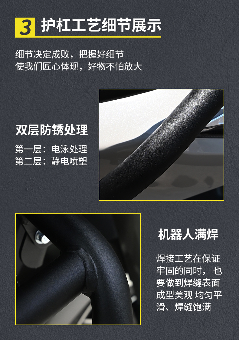 Suitable for Shengshi 150X Motorcycle Crash Bars, Anti-Fall Front and Rear Exhaust Pipe Bumpers, Rear Tail Rack, Windshield Modification