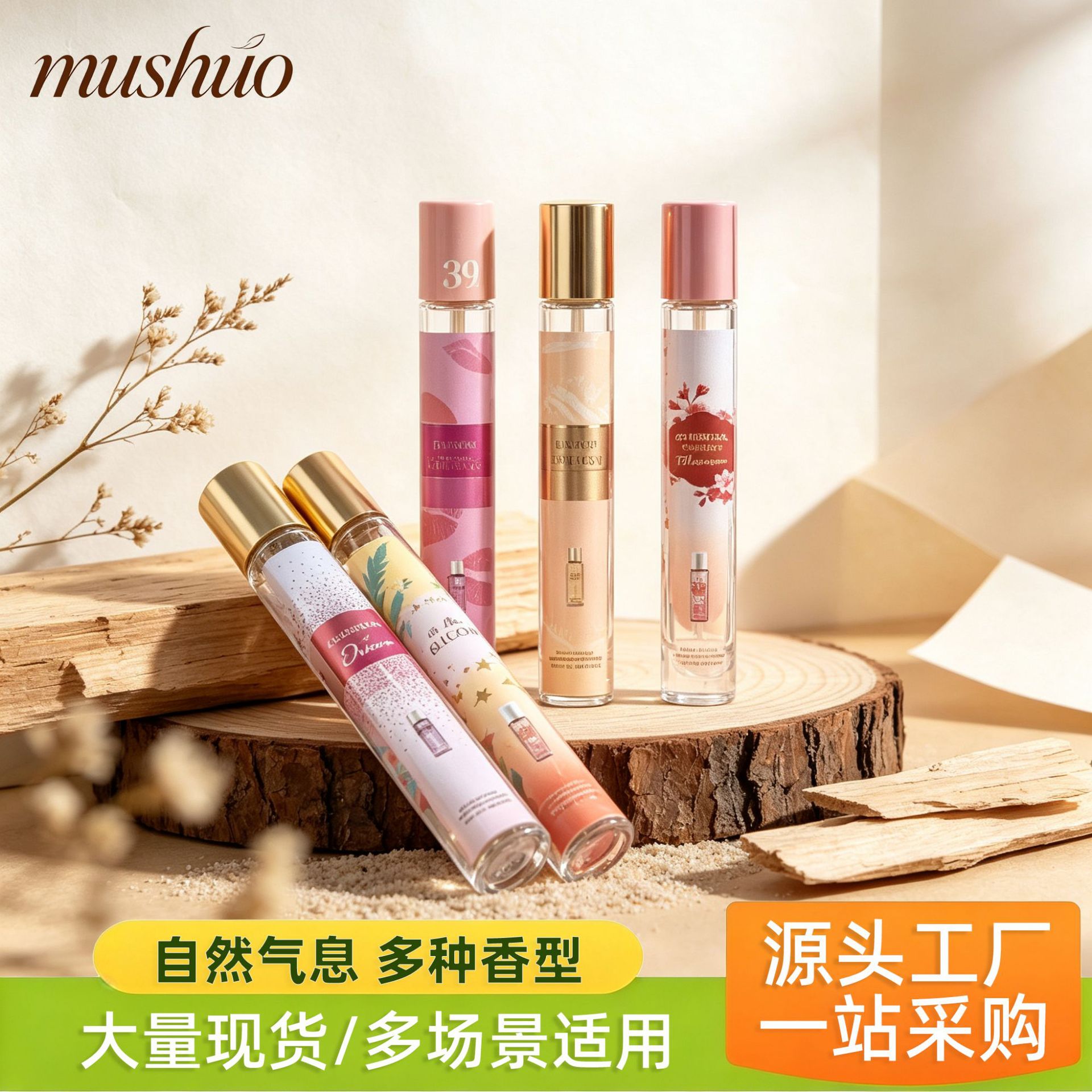 Cross-border foreign trade 35ml test tube perfume for men and women, long-lasting light fragrance with woody notes, popular cross-border wholesale product