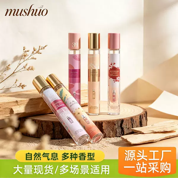 Cross-border foreign trade 35ml test tube perfume for men and women, long-lasting light fragrance with woody notes, popular cross-border wholesale product