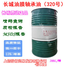 LĤSͣ320̖L320#پ܈CѭhP