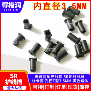 �Դ�Wβ�;��� SR�o�����n ������ �׏�T��3.5MM ��ɫ���w