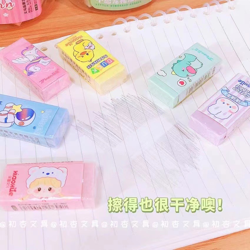 桶裝橡皮擦高顏值卡通可愛塗改擦小學生創意鉛筆擦2B乾淨少屑橡皮
