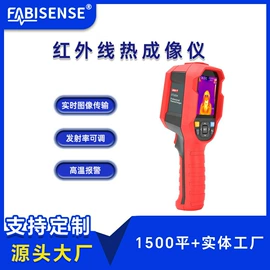 其他环境检测;自动气象站;温湿度计