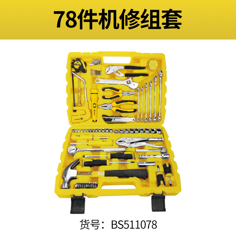 78 piezas de kit mecánico