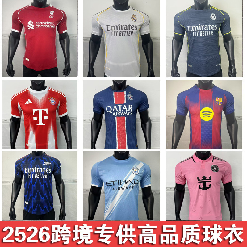 2526クラブ選手バージョンサッカーユニフォーム、高品質ジャージ、ホームおよびアウェイ半袖Tシャツのクロスボーダー限定モデル|undefined