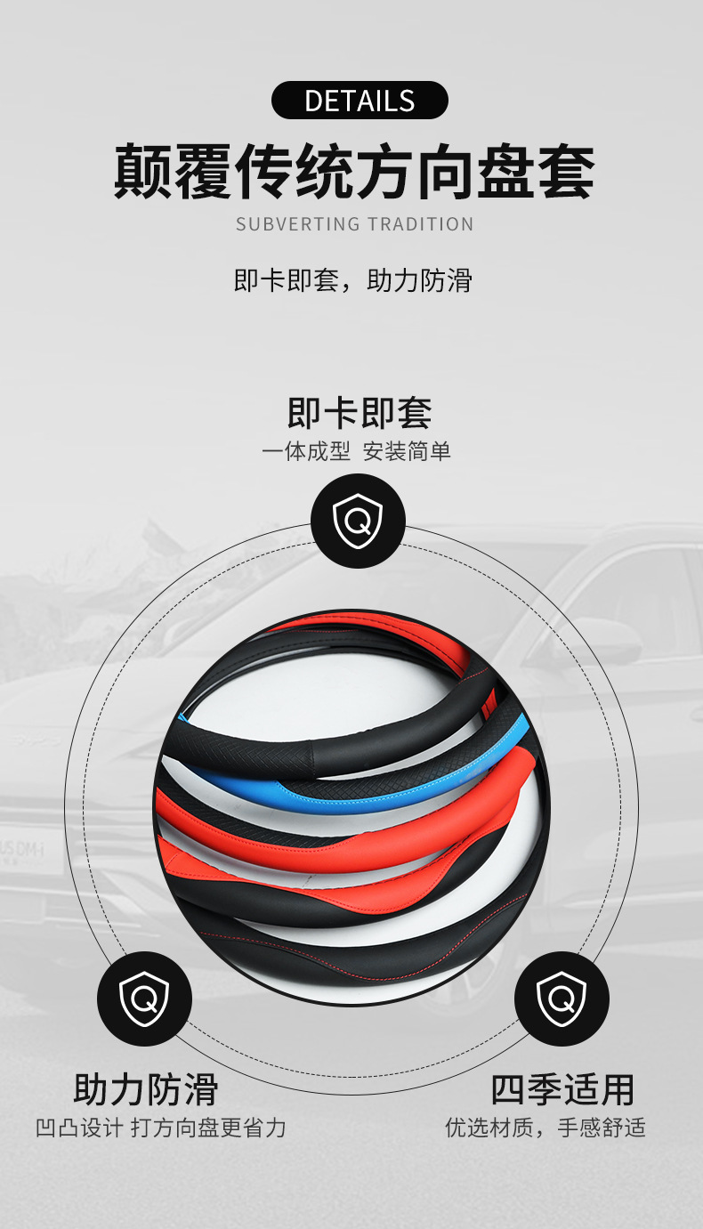 Men's Car Steering Wheel Cover Anti-Slip Direction Protective Cover Large Truck Truck Large Handlebar Cover Refrigerated Truck Bus