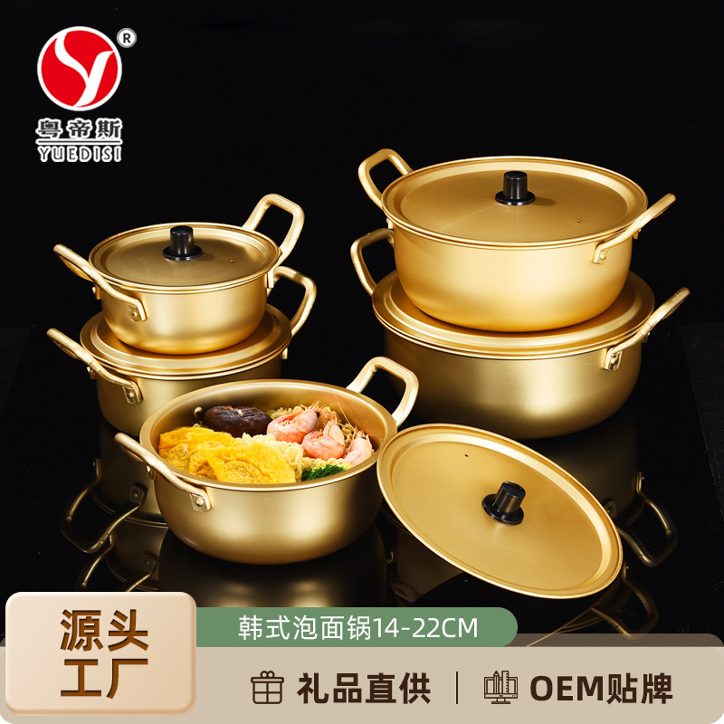 Yue Diisi Direct Supply Cross-Border Korean Instant Noodle Pot Internet Celebrity Noodle Pot Yellow Aluminum Double-Ear Soup Pot Korean Instant Noodle Pot Wholesale