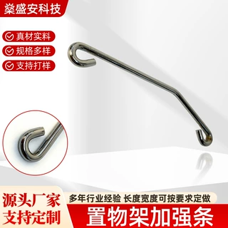 定制批发双钩折弯金属条防锈电镀铁加固杆表面光滑通用五金配件