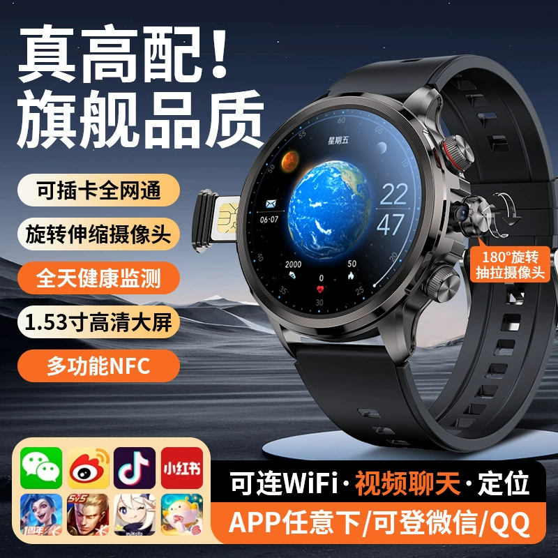 Smartwatch for all ages with phone sync, 5G support, full network compatibility, and versatile functions