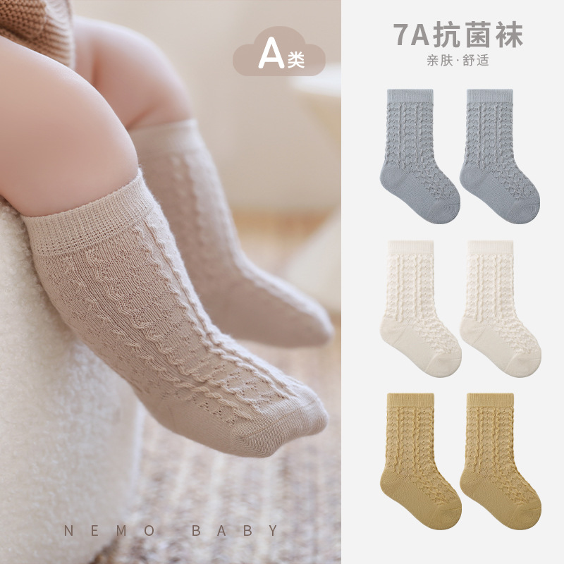 2024 otoño nuevos productos calcetines para bebés recién nacidos niños antibacterianos de color sólido, niños de mediano tamaño, niños y estudiantes calcetines sin hueso