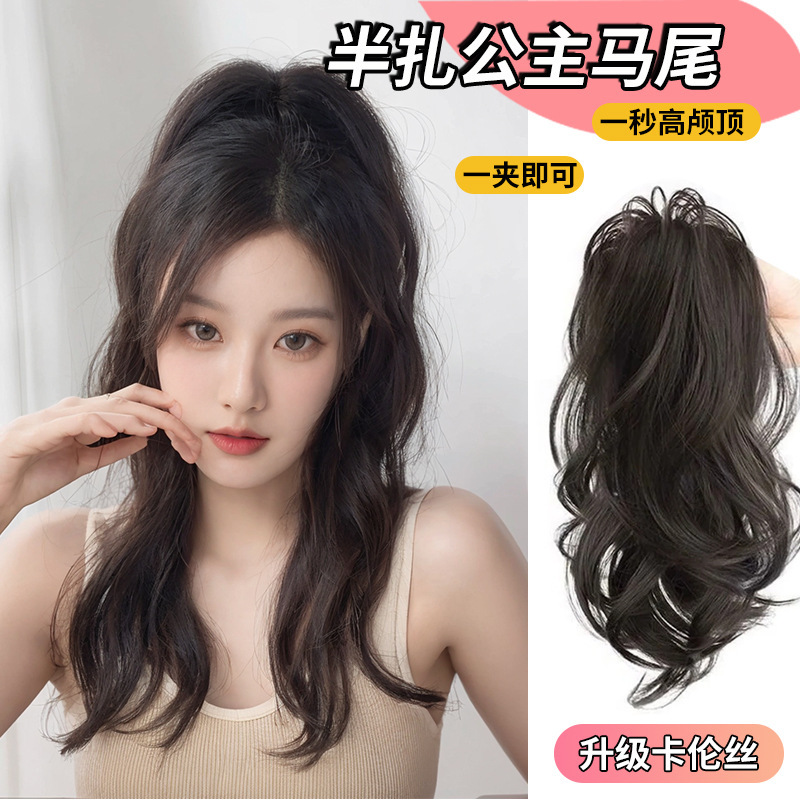 ウィッグ三つ編みポニーテールクリップハイポニーテール偽ポニーテールハーフタイヘア滝ハーフタイウィッグクリップ人工毛噴水|undefined