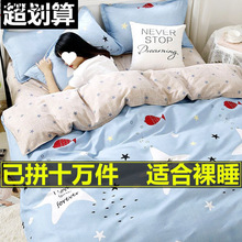 2025�؃r���׆μ��p��200x230����180&times;220ĥëˮϴ�ޱ���150���s