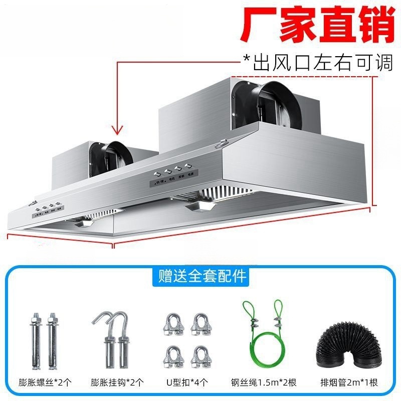 商用抽油烟机大吸力净化器一体机环保饭店厨房餐饮店油烟机商用