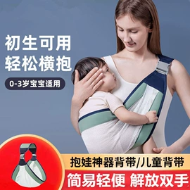 形体矫正器;保健护具;收腹带收腰带