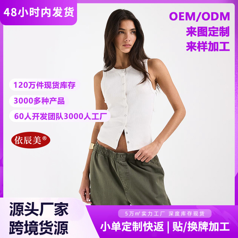 European and American Cross-Border Popular Ribbed Knit Base Shirt for Women, Summer Slim-Fit Tank Top with a Stylish Ribbed Design T-Shirt Top European and American Cross-Border Popular Ribbed Knit Base Shirt for Women, Summer Slim-Fit Tank Top with a Stylish Ribbed Design T-Shirt Top