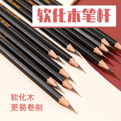 正霖鉛筆12支裝帶橡皮頭HB2B鉛筆贈卷筆刀軟化木小學生兒童