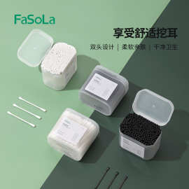 FaSoLa家用掏耳朵棉签双头挖耳勺棉棒美妆清洁黑头一次性棉签盒装