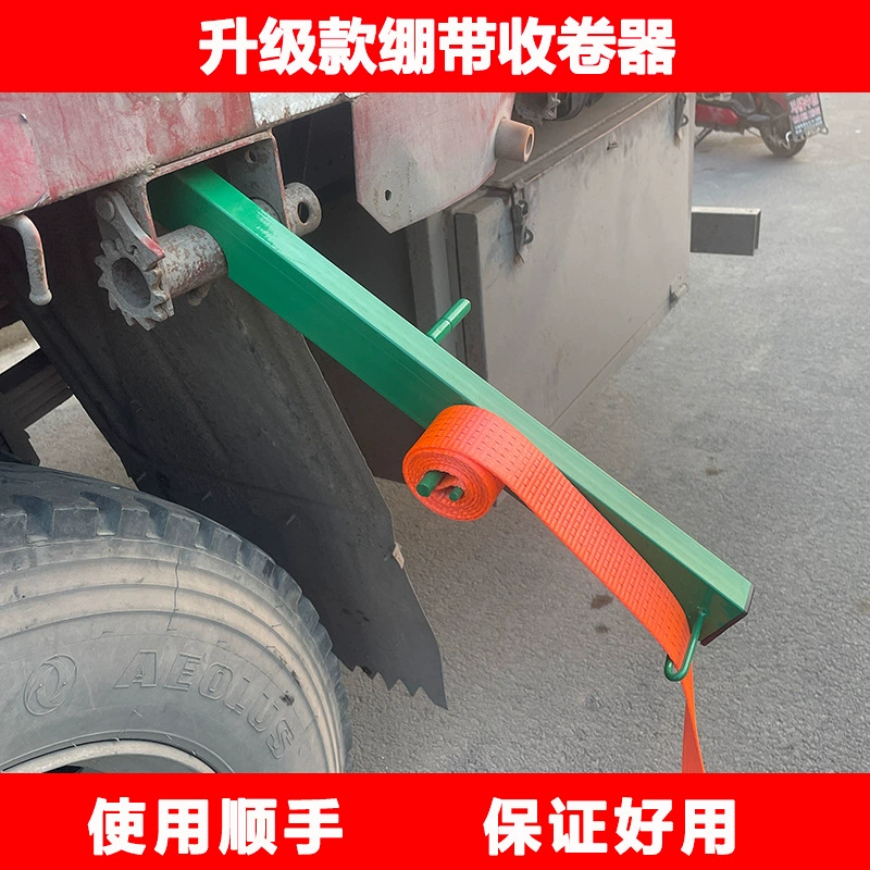 Ручной ремень для грузовика Ручной ремень для катушки