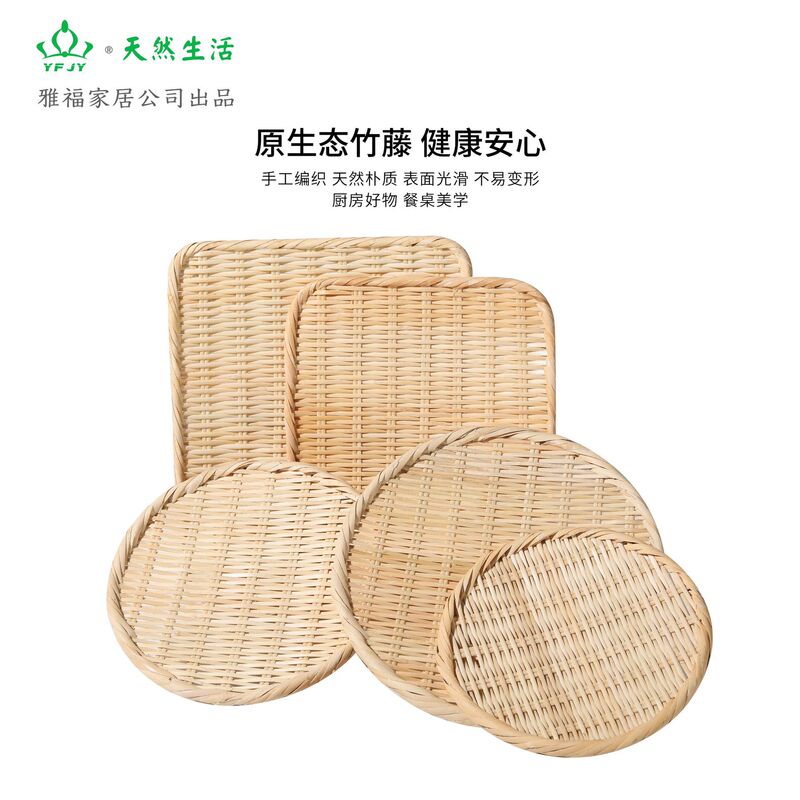 Yfjy Japanese Traditional Bamboo Tableware Source Manufacturer Bamboo Traditional Craft Handmade Bamboo Tray Tea Set Non-Slip Tray
