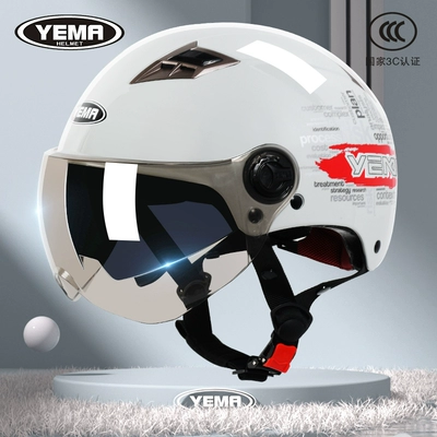 Motosiklet kaskı (dəbilqə) — Vehicle Safety Helmet